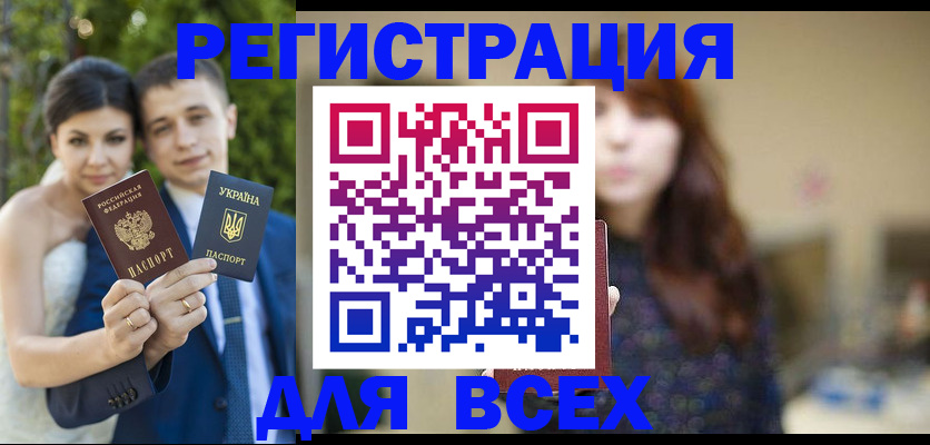 прописка законно в Твери