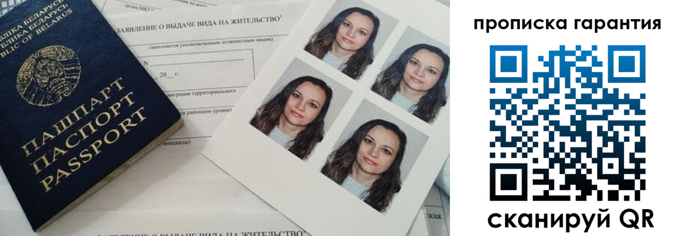 регистрация для школы в Твери