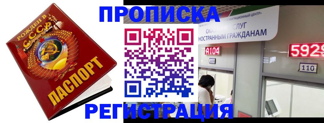 регистрация в Твери