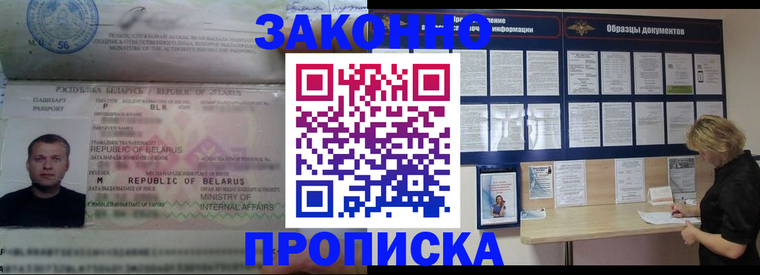 временная регистрация адрес в Твери