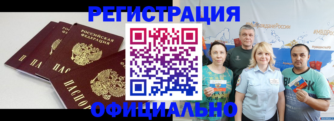 регистрация для дет. сада в Твери